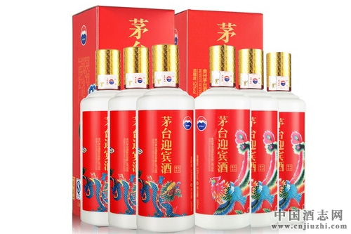 茅臺迎賓酒龍鳳呈祥婚禮秀發(fā)布會成功舉行