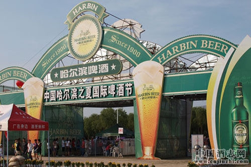 哈爾濱國(guó)際啤酒節(jié)6月30日啟幕