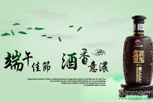 貴陽(yáng):白酒促銷端午正升溫