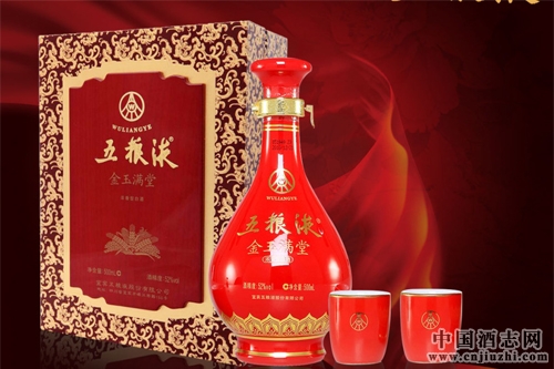 酒企清門(mén)戶成趨勢(shì):五糧液再次收縮產(chǎn)品