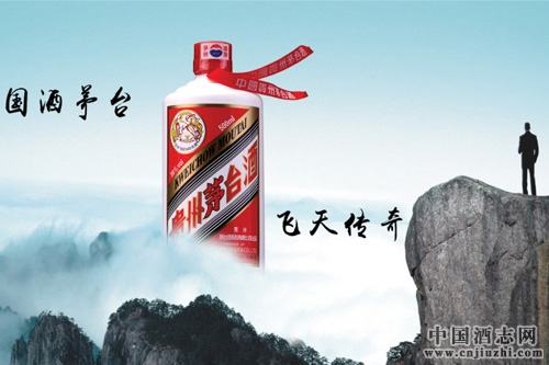 茅臺(tái)“飛天”一批價(jià)破900元