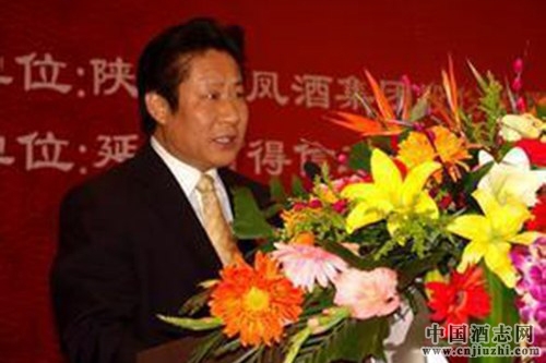 西鳳酒廠原總經(jīng)理被開除黨籍和公職