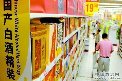 瀘州老窖整頓經(jīng)銷(xiāo)商一天開(kāi)四罰單