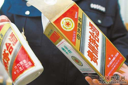 四川一男子冒充“茅臺(tái)領(lǐng)導(dǎo)”行騙被抓