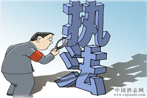 茅臺(tái)酒廠及“老干媽”被公開(kāi)處罰