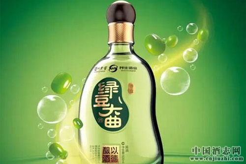 瀘州老窖綠豆大曲甘青寧客戶聯(lián)誼會(huì)成功舉辦