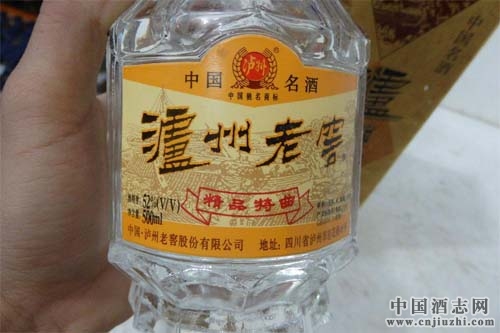 2016年瀘州老窖各項(xiàng)任務(wù)指標(biāo)已圓滿(mǎn)完成