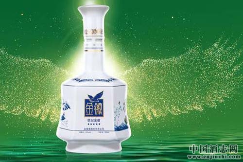 甘肅8家酒類企業(yè)獲“2016年甘肅名牌產(chǎn)品稱號(hào)”