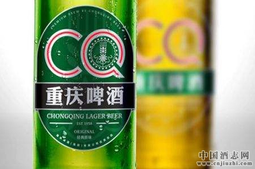 重慶啤酒20元轉(zhuǎn)讓兩子公司100%股權(quán)