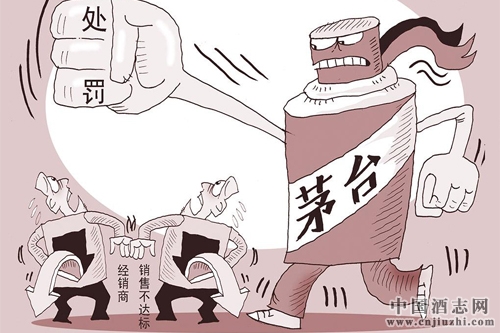 茅臺(tái)1個(gè)月怒罰104家經(jīng)銷(xiāo)商!