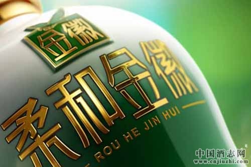 2017年上半年金徽酒凈利1.42億,增長23.95%