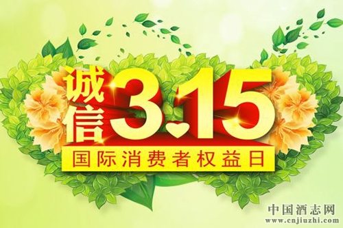 ɾ3.15ԣ(jin)ؽM(fi)؟(z)I(lng)Ʒ|(zh)