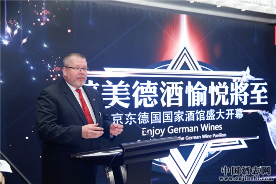 德國(guó)萊法州經(jīng)濟(jì)部創(chuàng)新和技術(shù)司司長(zhǎng)魏爾加滕博士發(fā)表講話 德國(guó)萊法州經(jīng)濟(jì)部創(chuàng)新和技術(shù)司司長(zhǎng)魏爾加滕博士發(fā)表講話