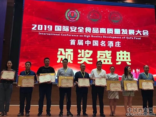 名酒莊號(hào)全國(guó)探秘尋訪之旅 還原真實(shí)助力酒莊品牌崛起