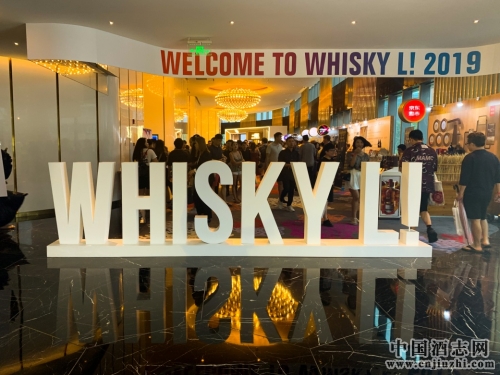 Whisky L2019AMĻ