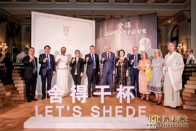 “舍得酒·中西圣賢”全球首發(fā):一場跨越時空的對話,譜寫文化交融新篇章