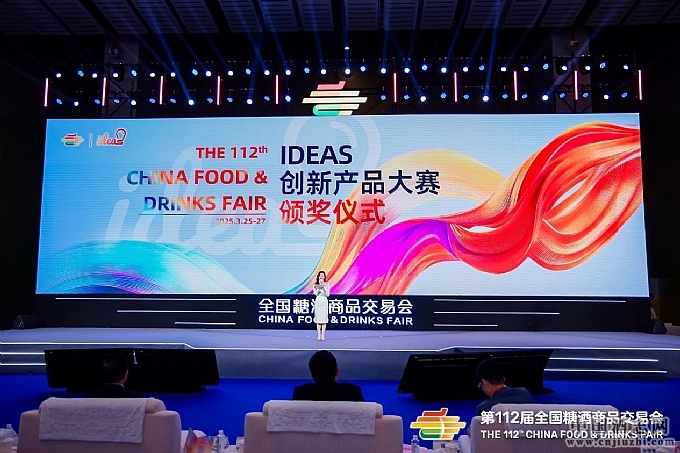 (chung)psҫᣡ 112ȫǾƕIDEAS(chung)®a(chn)Ʒِ@𺳽ҕ