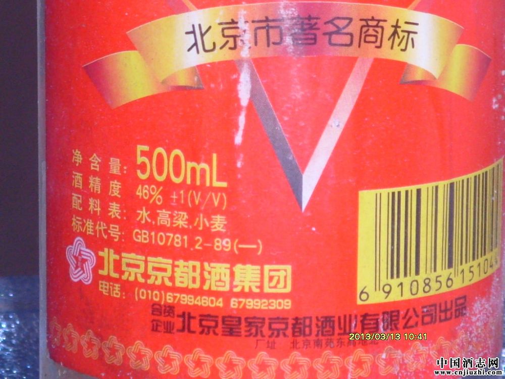 خa(chn)^