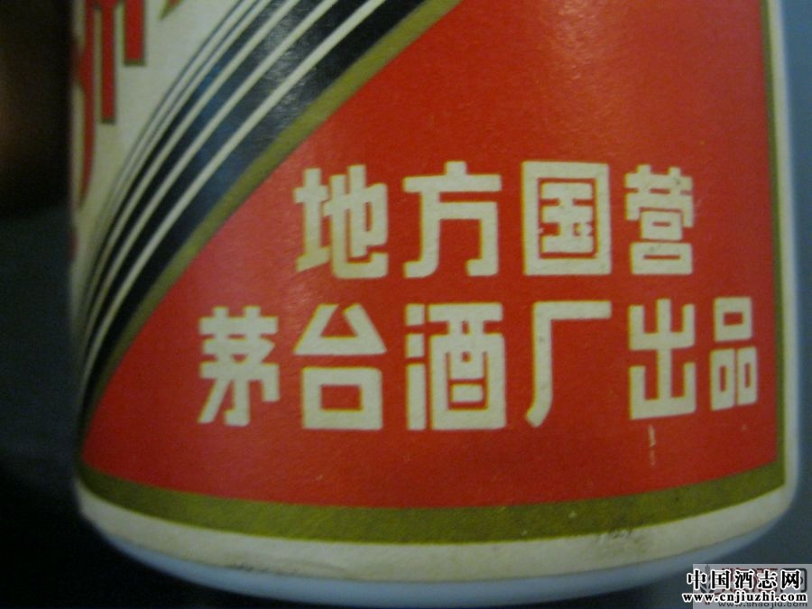 é_(ti)