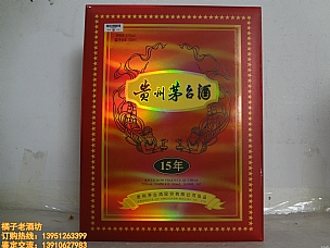 2013 53 15 Fé_(ti)һƿ