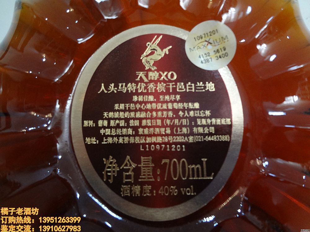 700ml 촼XO^R؃(yu)㙉ذmһ