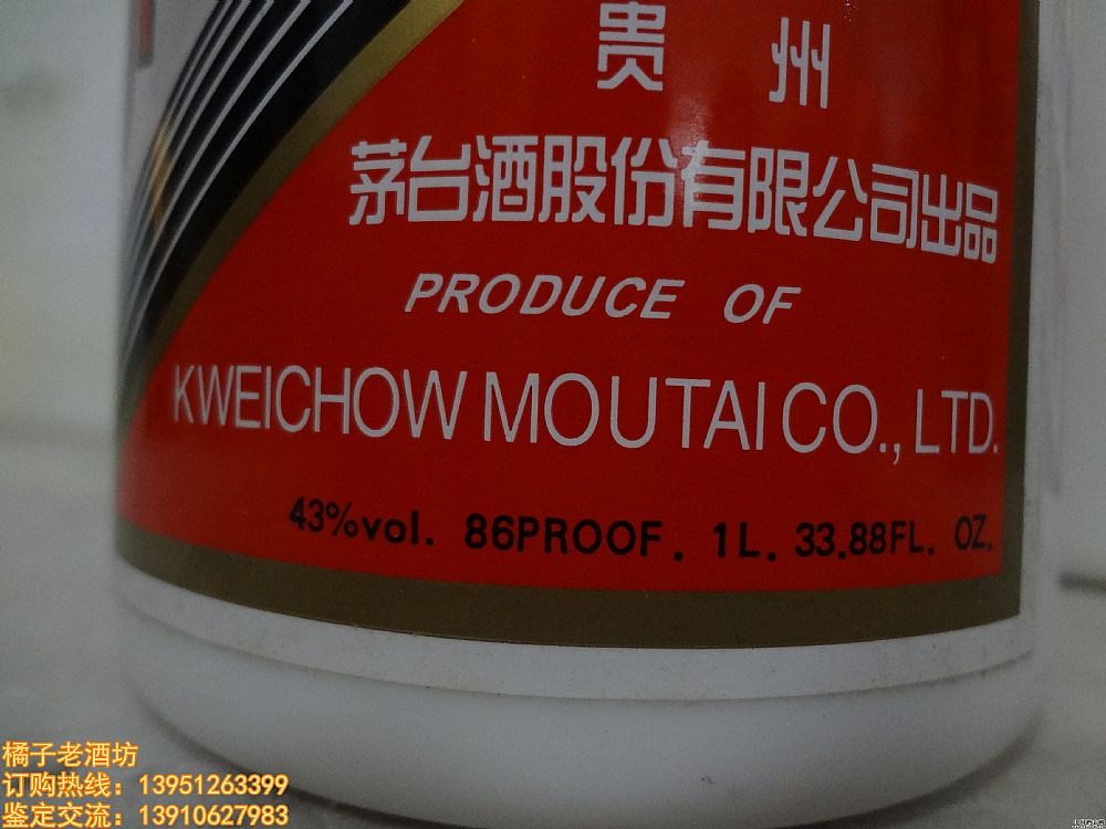 2009 43 1L é_(ti)һM