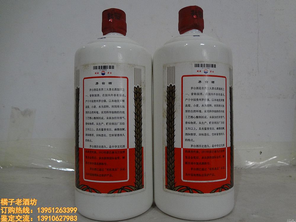 2009 43 1L é_(ti)һM