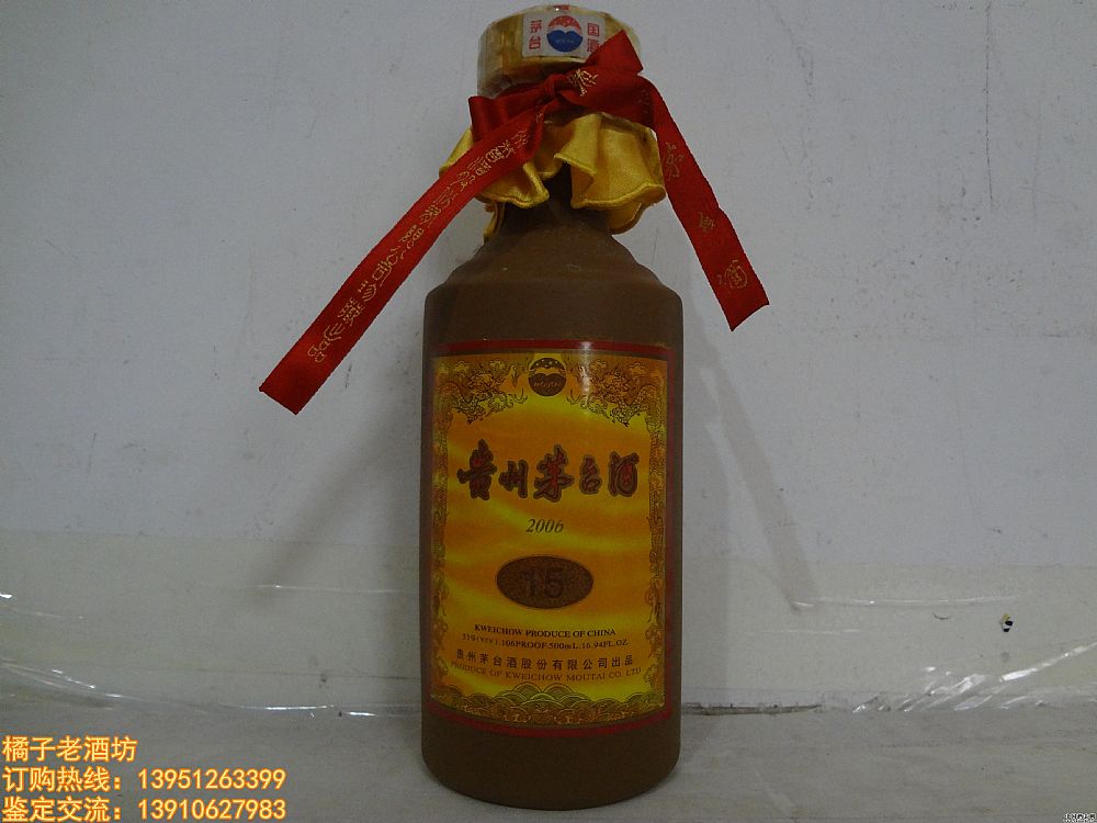 2006 53 15 é_(ti)һ